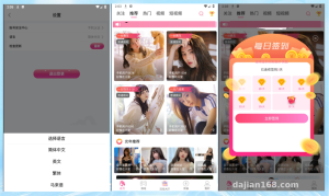 Building a Short Video Live Streaming Platform: Multilingual Frontend and Content Aggregation System Deployment Notes