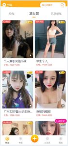 Short Video Content Distribution Platform: Recommendation Algorithm and Geolocation Service Integration