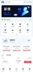 Building a Digital Asset Demo Trading Platform: Multi-Device System Deployment Guide