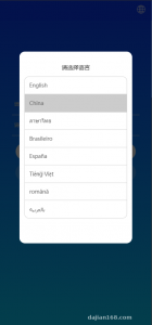 Multi-Task Distribution System Source Code Build Log: Vue + PHP Task Scheduling and Multilingual Deployment