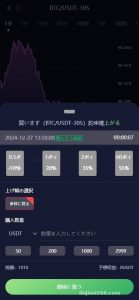 UniApp + DAPP Financial Demo System: Laravel Backend, Market Data Simulation & Deployment Notes