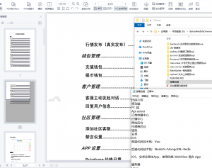 Building a Financial Data Visualization System: Multi-Asset Market Simulation and Admin Panel Deployment Notes