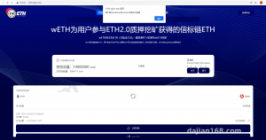 DApp Staking System Build: Multi-Asset Pools, LP Token Locking & Flash Swap Deployment