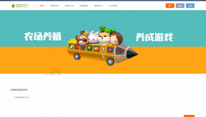 uni-app Shared Farm + NFT Metaverse System Build Log and Secondary Development Notes