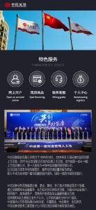 🖼 2026中信证券多语言微盘微交易修复版