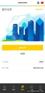 Multi-Language Order Grabbing System Source Code Download – Auto-Match Task Distribution Platform