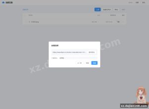 Beautiful personal cloud storage, actually easy to deploy — here’s what you need to know before running it