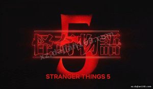 Stranger Things Final Season Release Schedule: What the Split-Release Strategy Means for Streaming Infrastructure