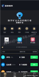 从架构到上线：这套uniapp云矿机源码的7个部署关键点