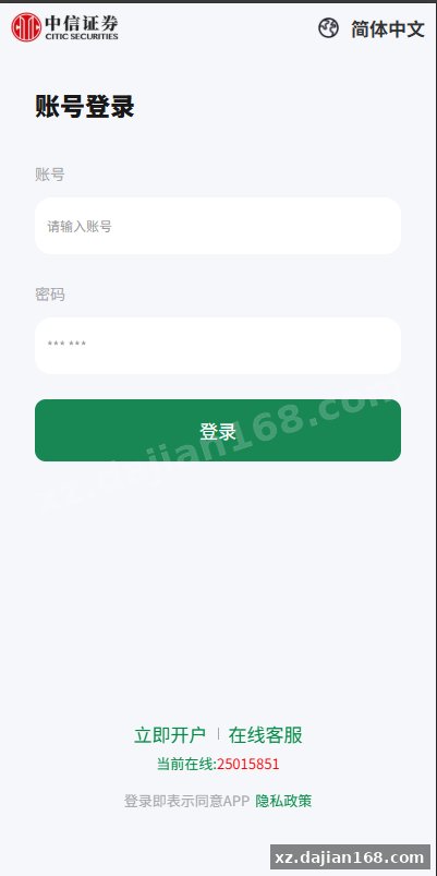 Multi-Language Micro-Investment System (微盘理财): UniApp + PHP Source Code