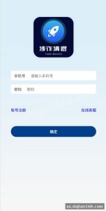 Invite Distribution System Source Code — Registration Rebate & Marketing Fission Platform