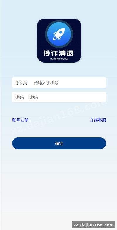 Invite Distribution System Source Code — Registration Rebate & Marketing Fission Platform