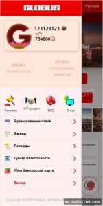 UniApp Hotel Order Grabbing System Source Code Download – Russian Language E-commerce Mall