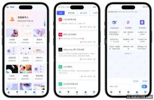 AI Chat Drawing Digital Human uniapp Frontend Source Code – dajian168