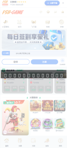 Star API Interface Gaming System Source Code Download – Technical Architecture Overview (dajian168)