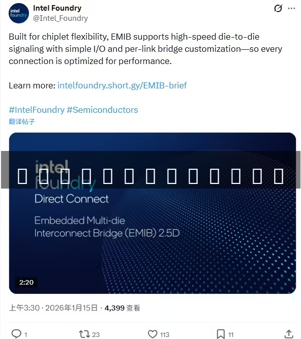 Intel EMIB Packaging Outshines Traditional 2.5D – Lower Cost, Simpler Design – Source Code Download for Communications Systems