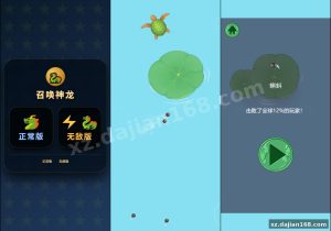 HTML5 Merge-Evolution Mini-Game: Summon Dragon Source Code Review