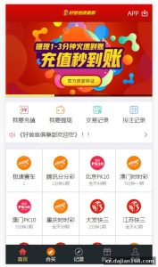 其它源码：大富彩带合买大厅系统架构解析与部署要点 | dajian168