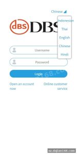 Multi-Language Forex Micro-Trading System Source Code – UniApp + PHP Backend