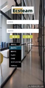 Multilingual Telegram Sports Betting System Source Code Analysis – Technical Architecture Review