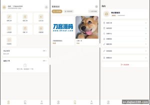 小区社区邻里通源码：基于 Supabase 的社区通讯系统，含完整前后端部署指南