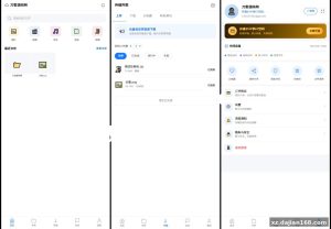 Lightweight PHP 8.0+ Cloud Drive Source Code with Sharing, Chat, and FTP Support