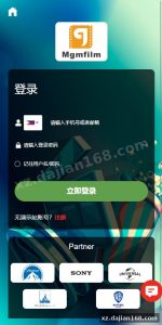 Multi-Language Movie Task Platform Source Code – Micro-Investment Campaign System Download