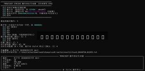 TRON Address Generator – 6A‑10A, Custom & USDT Address Source Code Download