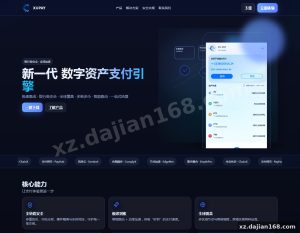 XUPAY Virtual Currency Payment Wallet System – Architecture Review & Source Code Analysis