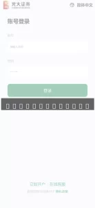 Download the 光大证券多语言贵金属期货 微盘理财 Source Code – Full UniApp & PHP Backend