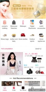 Overseas Mall Buyback & Group Tax Rebate Source Code – PHP E-commerce System Download