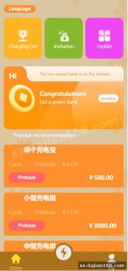 Multilingual Investment Platform Source Code — Blockchain & New Energy Finance System
