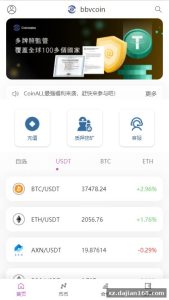 PHP Crypto Exchange Source Code with 15-Language UI & Staking Mining Module