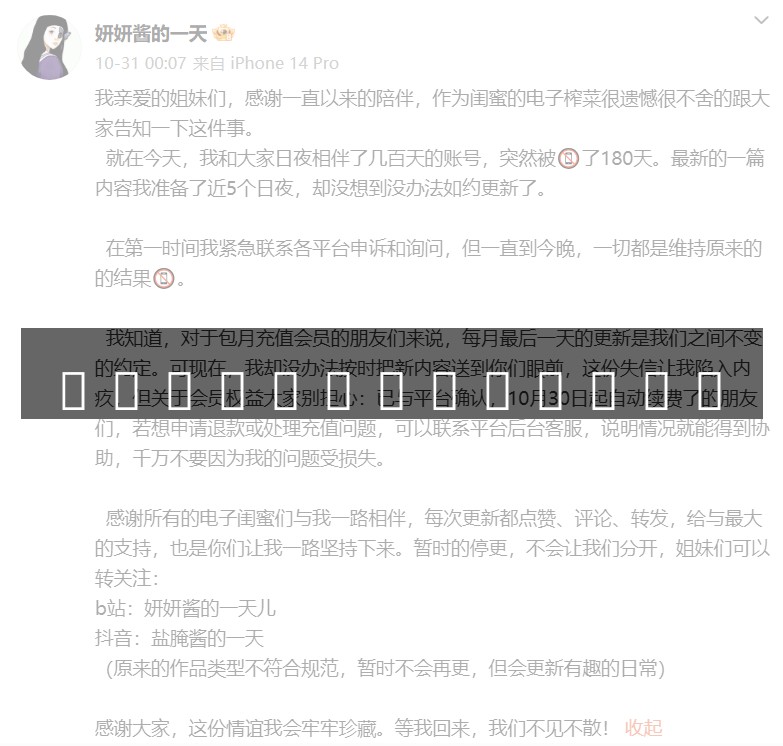 Educational Analysis of a Lottery‑Based Financial Scheme Source Code – Source Code Download on dajian168