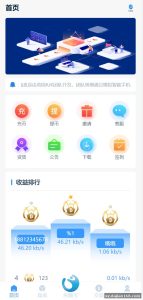 Blockchain Cloud Mining Platform with Integrated Wealth Management — Complete Source Code Download