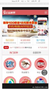 Royal C World Lottery Platform Source Code – Multi-Game Kernel Architecture Review | 其它源码 Download
