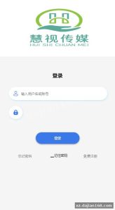 TikTok Task Reward System Source Code Download – Auto & Manual Order Grabbing for E-commerce