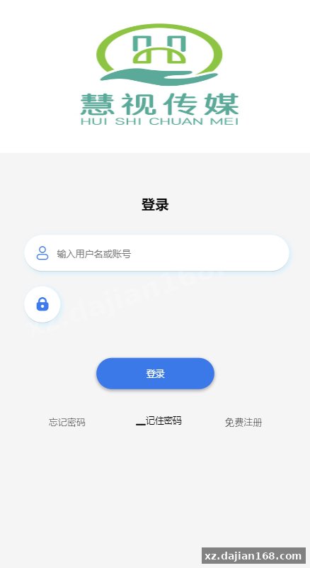 TikTok Task Reward System Source Code Download – Auto & Manual Order Grabbing for E-commerce