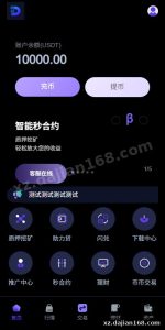Multi-Language DAPP Exchange Source Code – Java Backend, Vue Frontend, U-Margin & Staking Lending