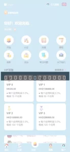 New UI Overseas Order Grabbing & Grinding System – Source Code Download – Dajian168 –商城系统