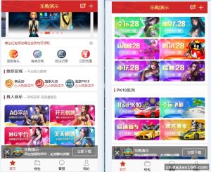 Vue-Based Mobile Shopping UI Framework Source Code Download – Responsive E-commerce Template Analysis