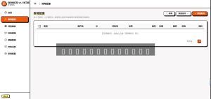 OKPay Auto Red Envelope System – Source Code Download for Telegram Communication Systems