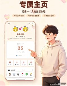 Couple Memorial Site Source Code – Full-Stack PHP Love Diary with AI Comment Reply