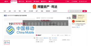 Source Code Download – Advanced 8‑7 Phone Number Communication System – Usage Rights Only