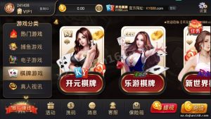 Kaiyuan Live Video Gaming Platform Source Code – Architecture Analysis & Deployment Review