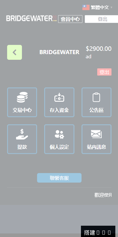 多语言虚拟币交易系统/秒合约交易/伪交易所/时间盘-系统演示站
