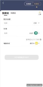 Three-Party Escrow Architecture: How This OTC Trading System Handles USDT Settlements