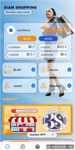 Operational Task-Grab Platform for Cross-Border E-commerce Marketing