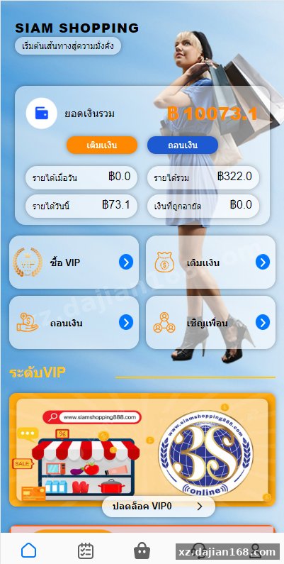 Operational Task-Grab Platform for Cross-Border E-commerce Marketing