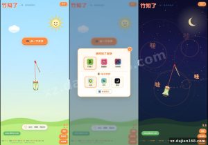 Bamboo Cicada Toy Simulator PHP Source Code with Admin Panel – dajian168